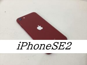 iPhoneSE2の画面交換ならデータをそのまま・最短即日修理のスマホ修理工房西八王子店へ